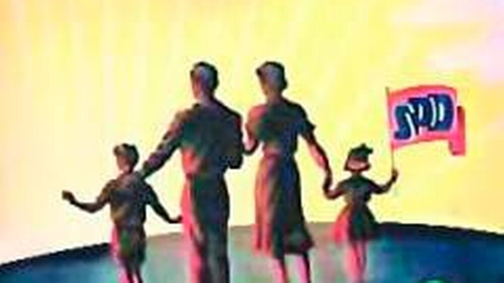 Der Tag der Arbeit als Familienfest? Die idyllische Ruhe auf diesem Parteiplakat ist Geschichte. Heute bietet die Sozial- und Familienpolitik dieser Partei ein ganz anderes Bild.
