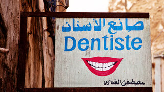 Zahnarzt-Praxisschild in Marokko